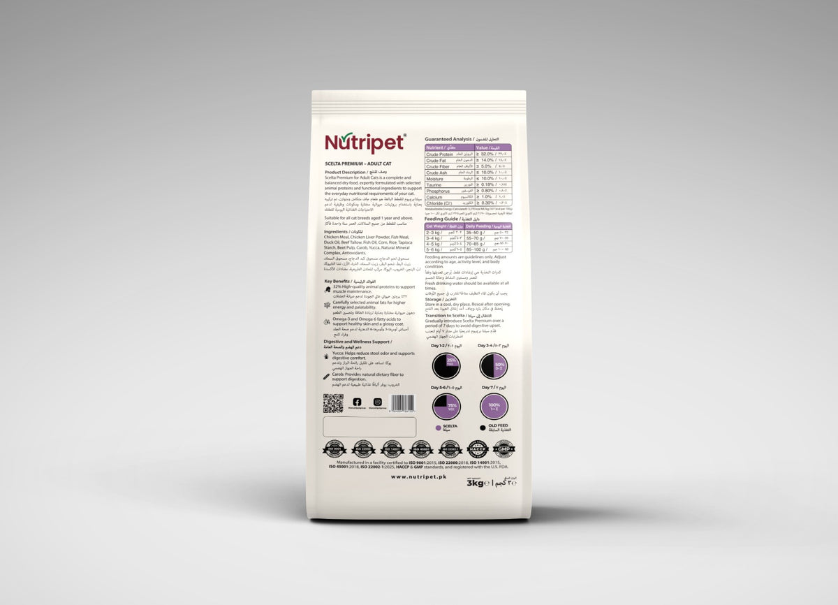 Scelta Premium Cat Food 3kg